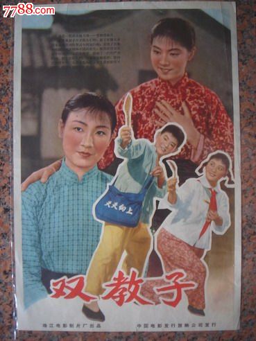 怎么买韩国身份证